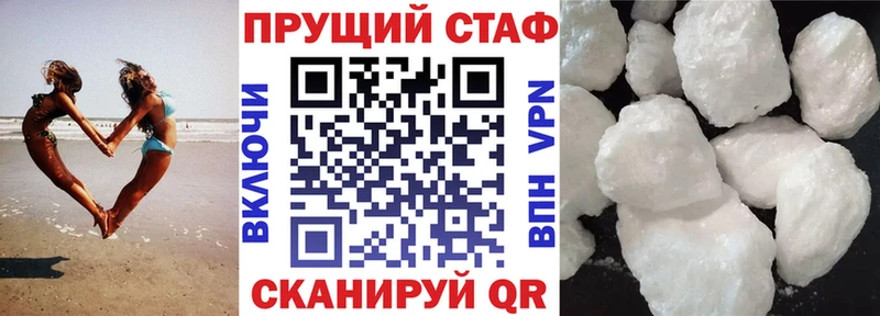 Как найти закладки Кимры A-PVP  COCAIN  Меф  МЕТАДОН  ГАШ  Каннабис 