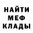 Амфетамин Розовый CriticalTV Playground