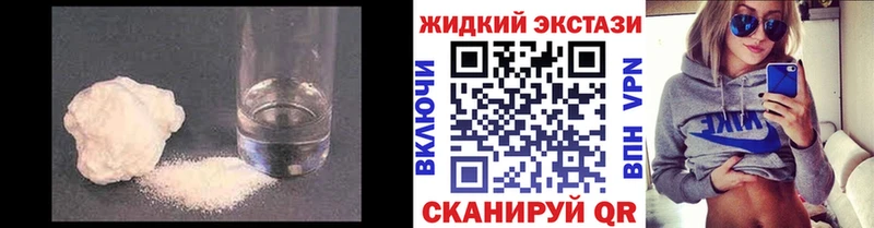 MEGA tor  Кимры  Бутират жидкий экстази 