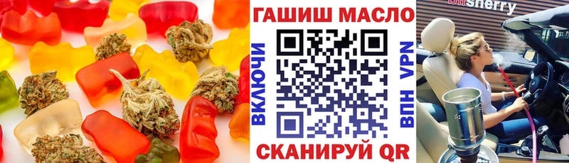 Еда ТГК конопля где можно купить наркотик Кимры