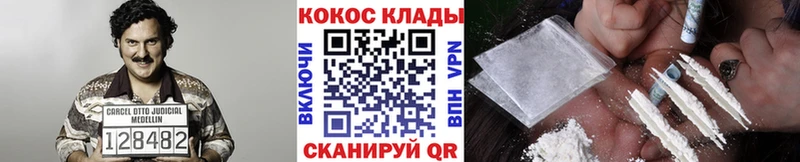КОКАИН 97%  Кимры 