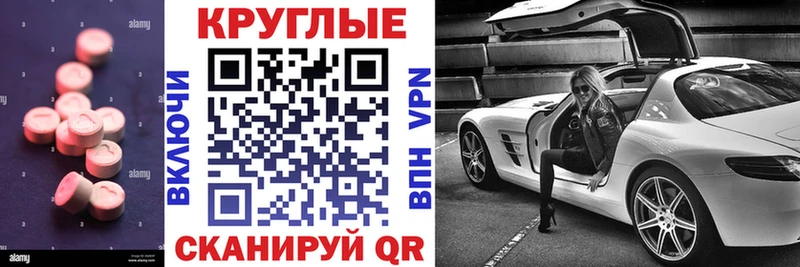 ЭКСТАЗИ MDMA  MEGA как зайти  Кимры 