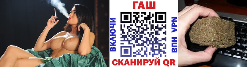 ГАШ гашик  Кимры 