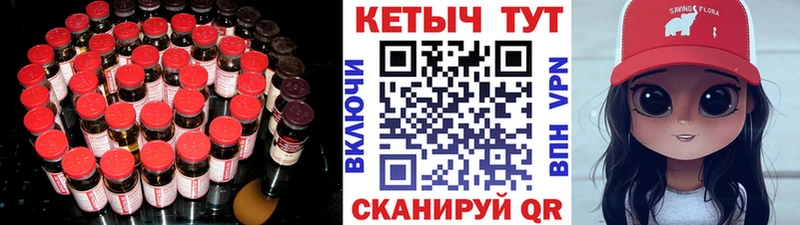 КЕТАМИН VHQ  Кимры 