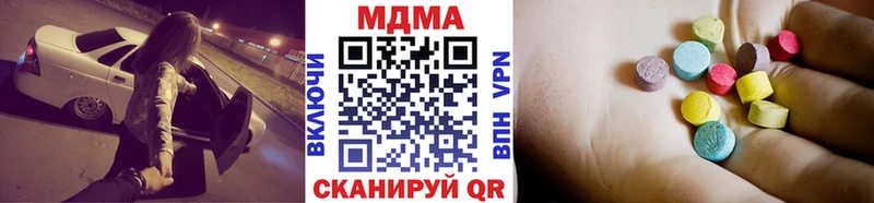 МДМА молли  Кимры 
