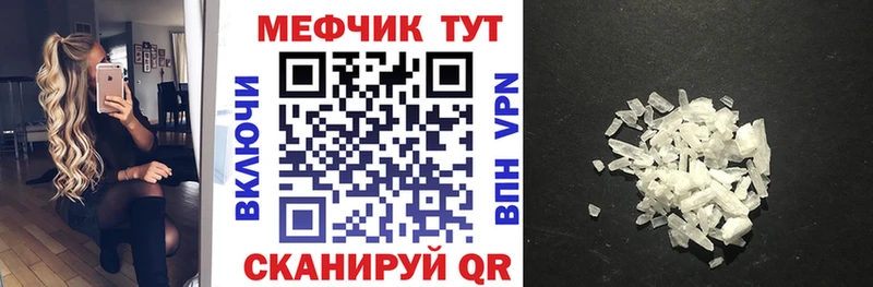 продажа наркотиков  Кимры  Мефедрон VHQ 